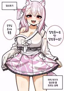 60 — hentai manga cover on Fhentai