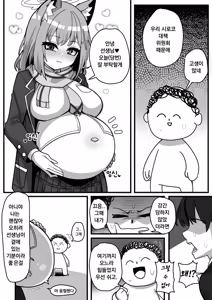 67 — hentai manga cover on Fhentai