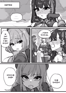 챕터 - hentai manga cover image