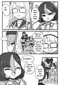 Page 15 of 챕터 - preview thumbnail