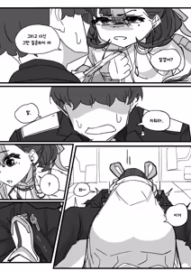 Page 19 of 챕터 - preview thumbnail