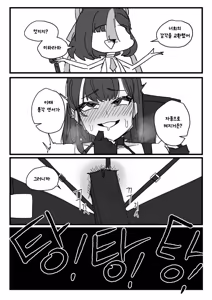 Page 26 of 챕터 - preview thumbnail