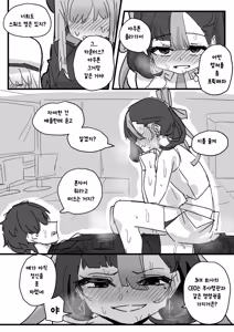Page 29 of 챕터 - preview thumbnail
