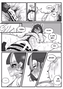 Page 36 of 챕터 - preview thumbnail