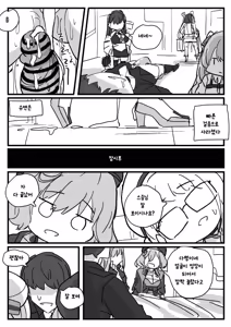 Page 37 of 챕터 - preview thumbnail