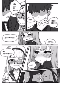 Page 42 of 챕터 - preview thumbnail