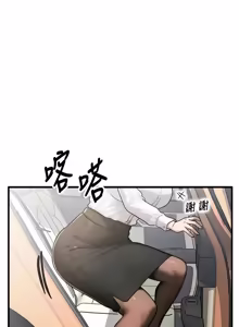 Page 102 of 朋友妈妈我天菜 | 朋友媽媽我天菜 1-7 - preview thumbnail