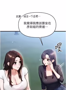 Page 123 of 朋友妈妈我天菜 | 朋友媽媽我天菜 1-7 - preview thumbnail