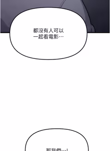 Page 21 of 朋友妈妈我天菜 | 朋友媽媽我天菜 1-7 - preview thumbnail