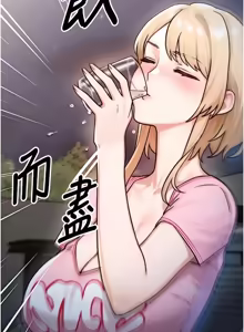 Page 59 of 朋友妈妈我天菜 | 朋友媽媽我天菜 1-7 - preview thumbnail