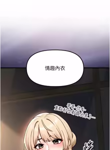 Page 70 of 朋友妈妈我天菜 | 朋友媽媽我天菜 1-7 - preview thumbnail