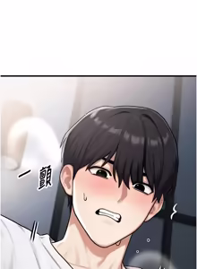 Page 75 of 朋友妈妈我天菜 | 朋友媽媽我天菜 1-7 - preview thumbnail