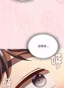 Page 78 of 难忘的夏令营 | 難忘的夏令營 1-6 END - preview thumbnail