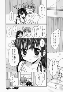 Page 56 of Manga Bangaichi 2008-04 - preview thumbnail