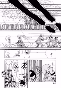 Page 66 of Feeling Hard-Boiled | Kibun wa Hard-Boiled - preview thumbnail
