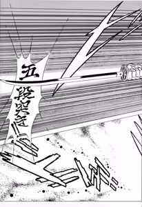 Page 111 of Kibun wa Hard-Boiled - preview thumbnail