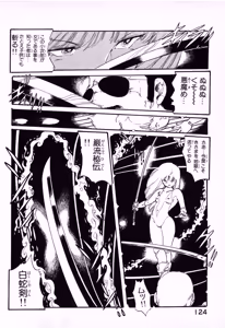 Page 130 of Kibun wa Hard-Boiled - preview thumbnail