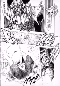 Page 156 of Kibun wa Hard-Boiled - preview thumbnail