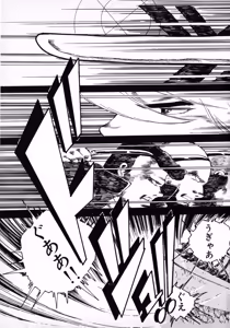 Page 67 of Kibun wa Hard-Boiled - preview thumbnail