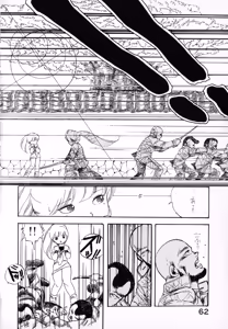 Page 68 of Kibun wa Hard-Boiled - preview thumbnail