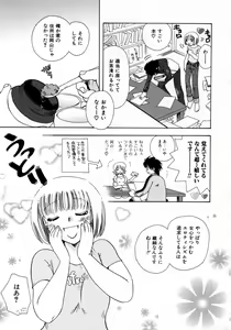 Page 117 of Serial Angel ~Rensai Shoujo~ - preview thumbnail