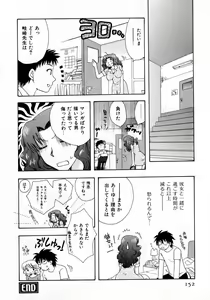 Page 152 of Serial Angel ~Rensai Shoujo~ - preview thumbnail