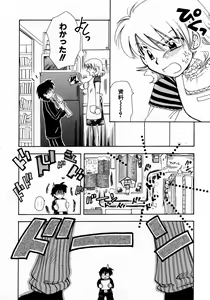 Page 34 of Serial Angel ~Rensai Shoujo~ - preview thumbnail