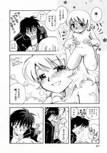 Page 42 of Serial Angel ~Rensai Shoujo~ - preview thumbnail