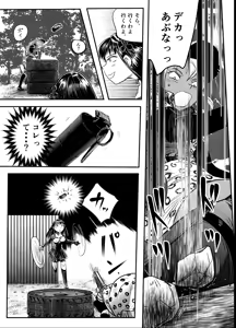 Page 24 of A TALE OF BONDAGE FIGHTER PRINCESS SPHINX act10 vsAIRGUN - preview thumbnail