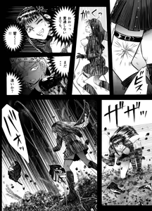 Page 26 of A TALE OF BONDAGE FIGHTER PRINCESS SPHINX act10 vsAIRGUN - preview thumbnail