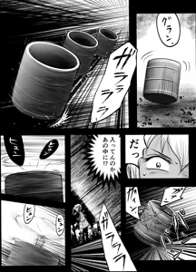 Page 36 of A TALE OF BONDAGE FIGHTER PRINCESS SPHINX act10 vsAIRGUN - preview thumbnail