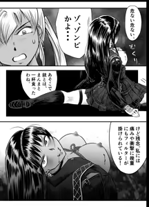 Page 56 of A TALE OF BONDAGE FIGHTER PRINCESS SPHINX act10 vsAIRGUN - preview thumbnail