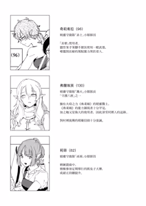 Page 39 of Erufu Shimetsu no Sato - preview thumbnail