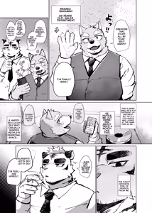 Page 4 of FUCK THE LIGHTER - preview thumbnail