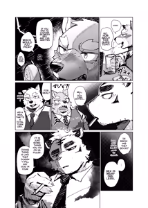 Page 6 of FUCK THE LIGHTER - preview thumbnail