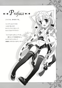 Page 3 of Nekomimi Maid Cafe - preview thumbnail