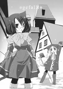 Page 7 of Nekomimi Maid Cafe - preview thumbnail