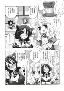 Page 8 of Nekomimi Maid Cafe - preview thumbnail