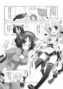 Page 9 of Nekomimi Maid Cafe - preview thumbnail