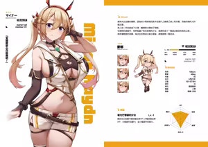 Page 108 of 缶子@Fanbox/CG集発売 (8307536) 2026.10.08 - preview thumbnail