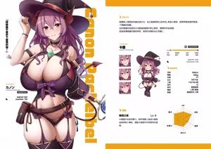 Page 109 of 缶子@Fanbox/CG集発売 (8307536) 2026.10.08 - preview thumbnail