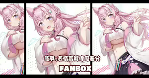 Page 351 of 缶子@Fanbox/CG集発売 (8307536) 2026.10.08 - preview thumbnail