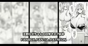 Page 580 of 缶子@Fanbox/CG集発売 (8307536) 2026.10.08 - preview thumbnail