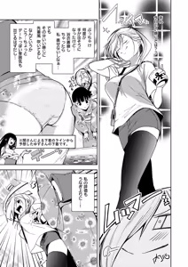 Page 642 of COMIC ExE 75 - preview thumbnail