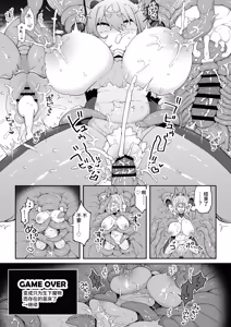 Page 18 of DaviGaki WakaraSex 3 -Ero Trap Dungeon wa Kiken ga Ippai- | 达芬小鬼教育性爱3 -色情陷阱地牢危机四伏- - preview thumbnail