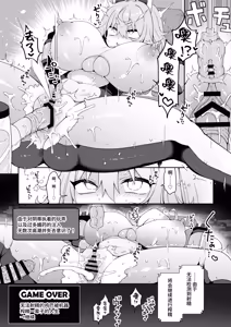 Page 10 of DaviGaki WakaraSex 3 -Ero Trap Dungeon wa Kiken ga Ippai- | 达芬小鬼教育性爱3 -色情陷阱地牢危机四伏- - preview thumbnail