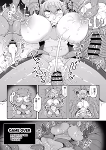 Page 102 of DaviGaki WakaraSex  -Soushuuhen- + Davi Artman 2-shuunen Koushiki Fan Book | 达维小鬼认清现实做爱 总集篇 + 达维・阿托曼2周年官方粉丝书 - preview thumbnail