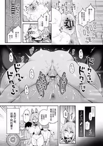 Page 117 of DaviGaki WakaraSex  -Soushuuhen- + Davi Artman 2-shuunen Koushiki Fan Book | 达维小鬼认清现实做爱 总集篇 + 达维・阿托曼2周年官方粉丝书 - preview thumbnail