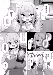 Page 126 of DaviGaki WakaraSex  -Soushuuhen- + Davi Artman 2-shuunen Koushiki Fan Book | 达维小鬼认清现实做爱 总集篇 + 达维・阿托曼2周年官方粉丝书 - preview thumbnail