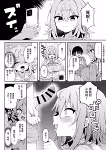 Page 127 of DaviGaki WakaraSex  -Soushuuhen- + Davi Artman 2-shuunen Koushiki Fan Book | 达维小鬼认清现实做爱 总集篇 + 达维・阿托曼2周年官方粉丝书 - preview thumbnail